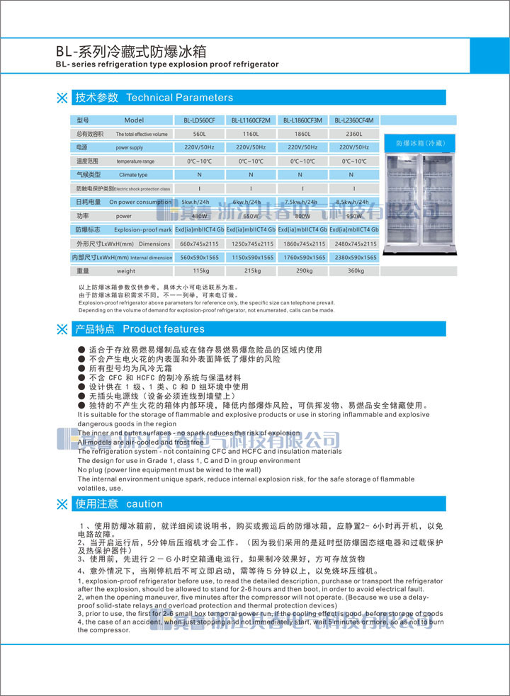 91免费高清视频
