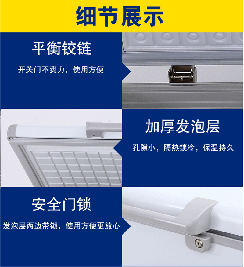 BL-W1230D臥式超大容量不鏽鋼內膽防爆冰櫃